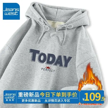 ZR真维斯美式卫衣女加绒秋冬季2023新款薄绒连帽上衣小个子外套女图片