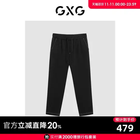 GXG男装 商场同款黑色时尚宽松锥形长裤 23年冬季新品GEX10229144商品大图