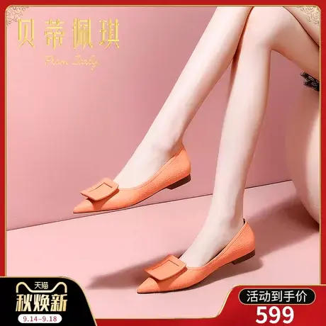 秋季粉色方扣尖头平跟鞋子女2023年新款秋款低跟浅口单鞋女百搭商品大图