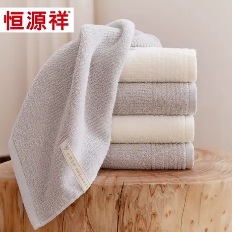 恒源祥热敷毛巾纯棉洗脸帕洗澡家用成人男女柔软吸水面巾3条装图片