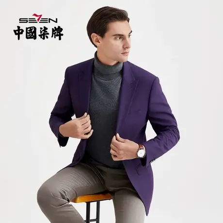 柒牌西装男混纺单西商务职业正装宴会格纹一粒扣紫色西服外套上衣图片