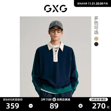 GXG男装 双色撞色设计潮流时尚开襟拉链卫衣 2023年春季新品图片