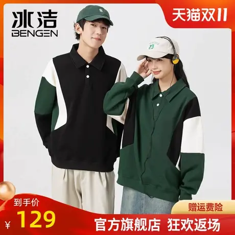 冰洁春秋美式翻领卫衣男士情侣新款上衣宽松拼色复古POLO衫BYBL商品大图