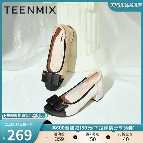 天美意OL浅口皮单鞋女拼色粗跟一脚蹬新款商场同款BE021CQ2商品大图