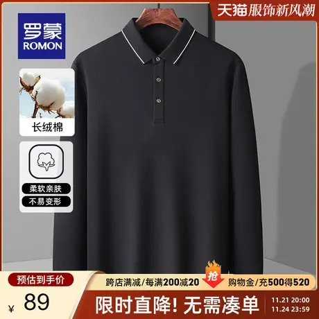 【断码清仓】罗蒙男士长袖POLO衫春季新款长绒棉T恤商务休闲上衣图片