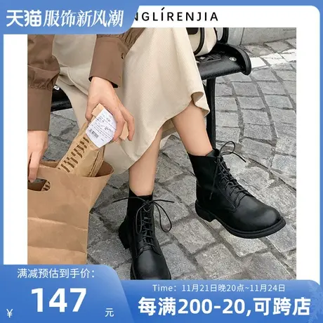 弄里人佳大码女鞋41-43短靴新款潮系带加绒英伦马丁靴40 42宽胖脚图片