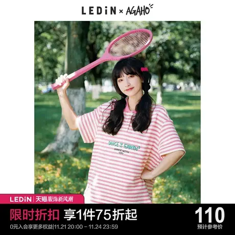 乐町短袖T恤女polo衫夏季新款少女体恤可爱设计感条纹上衣图片