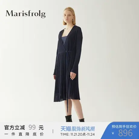 Marisfrolg玛丝菲尔v领毛针织衫女2019秋季新款时尚薄款开衫外套商品大图