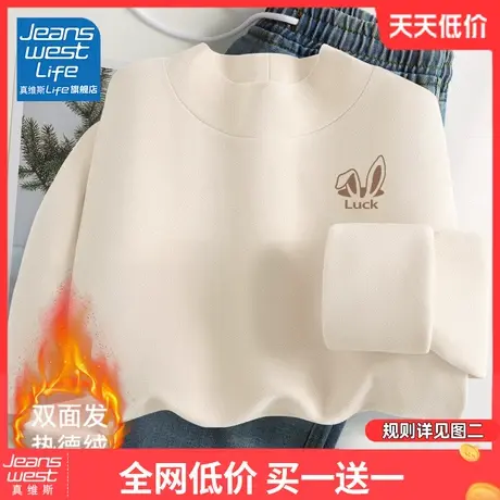 真维斯LIFE圆领德绒打底衫女2023新款秋冬半高领超好看内搭上衣女商品大图