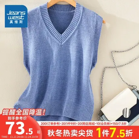 YD真维斯2024春季新款女装韩系百搭V领时尚休闲女士纯色针织背心商品大图
