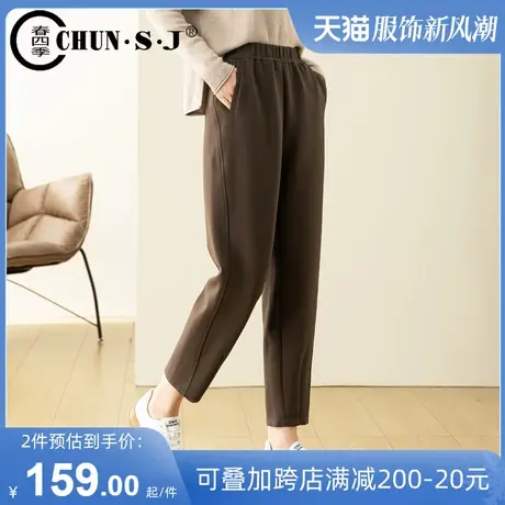 美拉德咖色裤子休闲裤女秋冬加绒女裤哈伦裤锥形萝卜裤运动裤卫裤商品大图