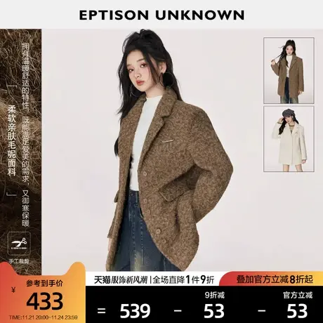 EPTISON毛呢大衣女2024春季新款高级感气质小个子西装式短款外套图片
