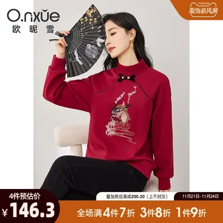 欧昵雪2023冬季新款国风半高领绣花加绒卫衣女长袖宽松小个子上衣图片