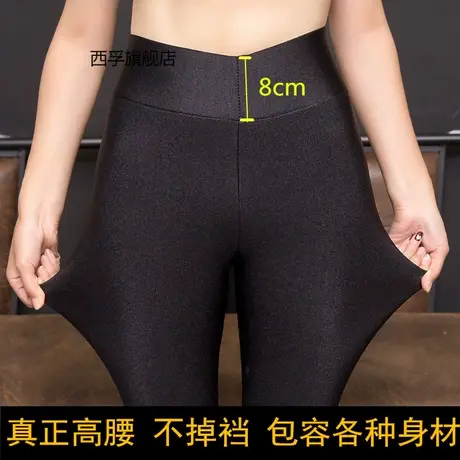 秋冬款打底裤女外穿加绒加厚光泽裤高腰踩脚胖mm大码紧身小脚长裤商品大图