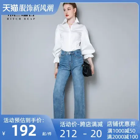 希区瑞普高端气质高腰牛仔裤女2024年新款春夏薄款时尚九分阔腿裤商品大图