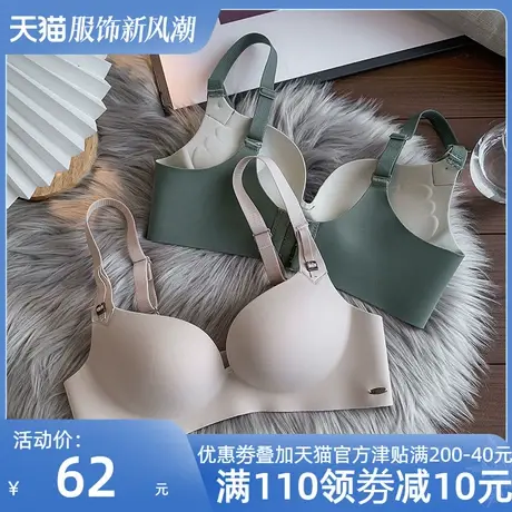 qc内衣女小胸显大无钢圈无痕一片式调整型收副乳性感聚拢少女文胸商品大图