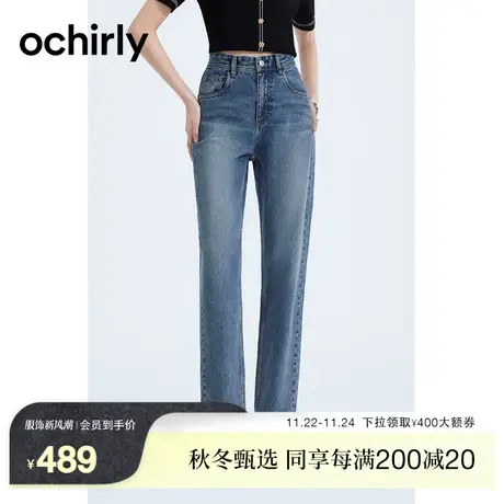 【新降】土耳其牛仔 欧时力 破洞小脚牛仔长裤23新秋冬裤子休闲商品大图