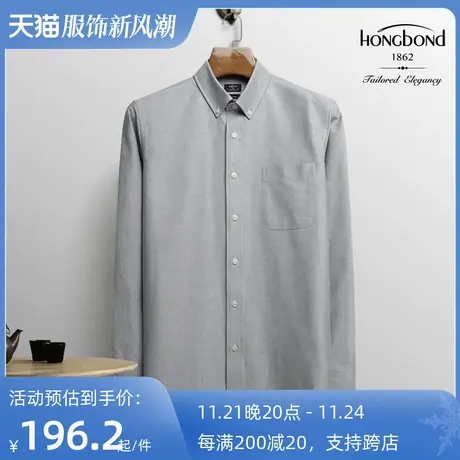 红邦创衣 23秋冬纯棉衬衣牛津纺休闲舒适男长袖衬衫学院派易打理商品大图