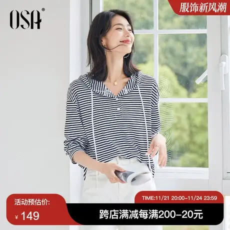 OSA欧莎黑白条纹连帽长袖T恤女初秋装2023年新款休闲运动上衣体恤商品大图