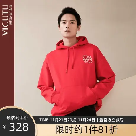 VICUTU威可多商场同款卫衣男秋季新疆长绒棉时尚潮流连帽红色卫衣图片