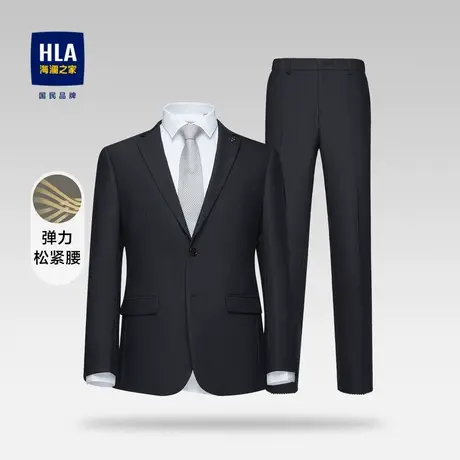 HLA海澜之家弹力松紧腰礼服套装23秋新款商务大气绅士儒雅西服男图片