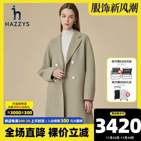 Hazzys哈吉斯奥莱中长款女士毛呢大衣秋冬气质英伦风呢子外套女韩商品大图