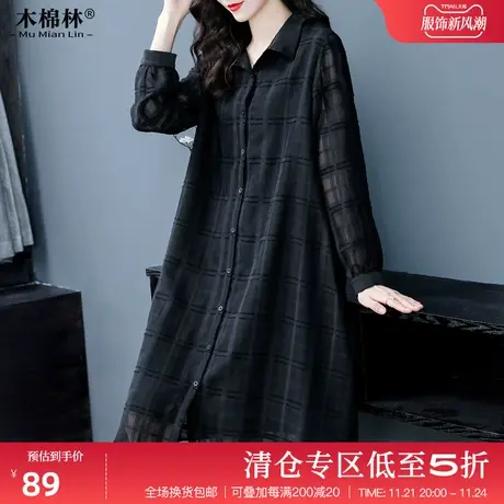 梨形身材中年女士韩系时髦气质过膝连衣裙大码遮肚藏肉长袖裙子潮商品大图