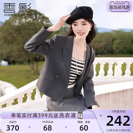 香影小西装外套女2024春季新款高级感小个子垂感灰色短款西服春秋商品大图