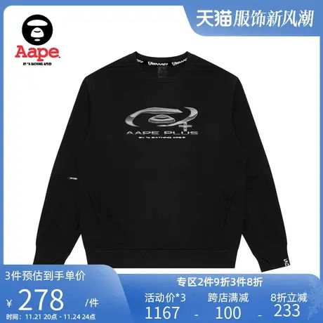 Aape旗舰店男装春秋图案字母印花潮流休闲薄款圆领卫衣3970XXJ商品大图