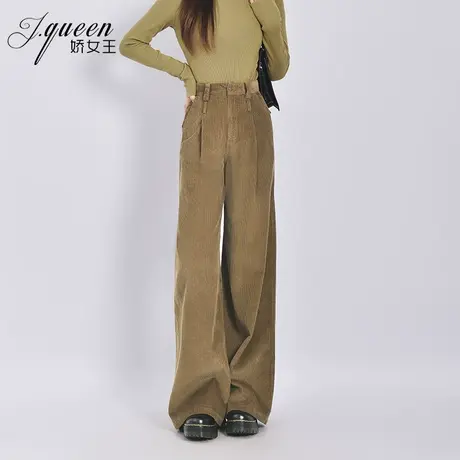 灯芯绒阔腿裤女春季新款时尚休闲百搭美拉德高腰垂感拖地直筒长裤商品大图
