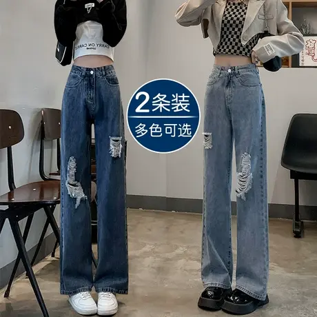 高腰破洞阔腿牛仔裤女2023年新款春装直筒宽松显瘦高街拖地裤子潮图片
