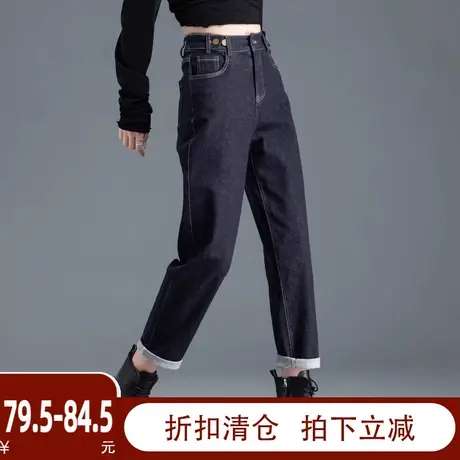 清仓2023年新款牛仔裤女秋冬小个子欧货休闲加绒裤子老爹裤萝卜裤图片