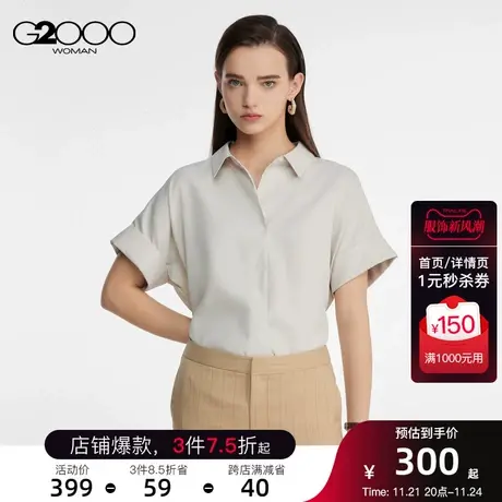 G2000女装斜纹面料防紫外线SS23商场同款淑女短袖休闲衬衫商品大图