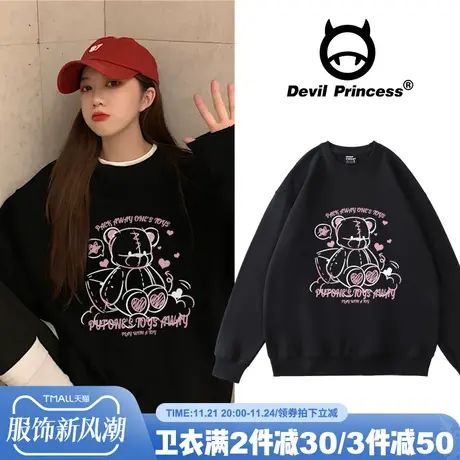 超火cec卫衣女春秋韩版oversize无帽加绒外套ins潮学生宽松上衣服商品大图