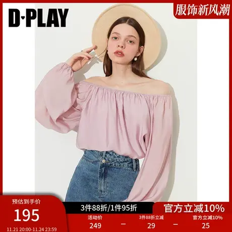 DPLAY秋装慵懒感温柔灰粉色一字肩两穿灯笼袖度假风上衣商品大图