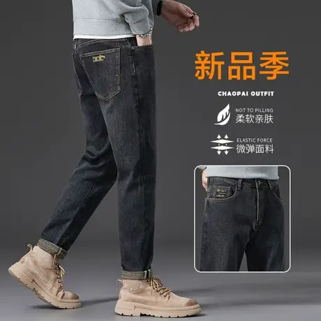 男生潮牌痞帅高级感秋天休闲牛仔裤子秋季弹力美式高街男士春秋款商品大图