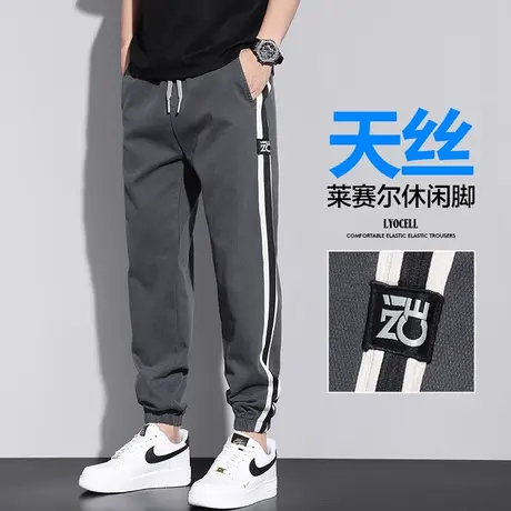 春季春秋款莱赛尔潮牌哈伦休闲裤男生束脚青少年牛仔裤男士男裤子商品大图