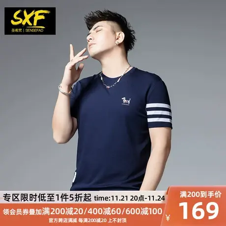 SXF圣希梵短袖t恤男珠地棉2024夏季新款刺绣潮牌条纹上衣男士体恤商品大图