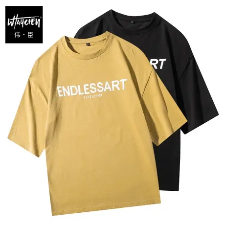 伟臣潮牌大码男装夏季男短袖T恤胖子加肥加大宽松落肩圆领五分袖商品大图