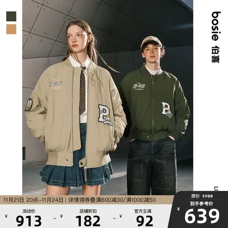 【小王子】bosie2023年冬新款羽绒服男情侣美式复古飞行员夹克潮图片