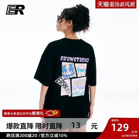 【朱志鑫同款】ER卡通漫画印花短袖T恤男2023夏新款休闲圆领商品大图