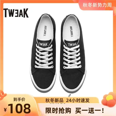 Tweak特威克男鞋春夏季平底低帮板鞋 做旧复古系带小白小黑鞋 男商品大图