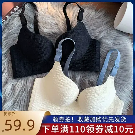 内衣女大胸显小薄款调整型无钢圈聚拢小胸厚聚拢一片式无痕文胸罩商品大图