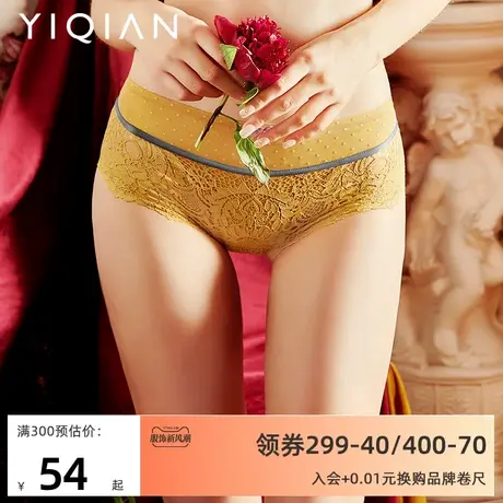 怡倩【可盐可甜】蕾丝大码胖mm内裤女性感纯棉档包臀中腰平角裤商品大图