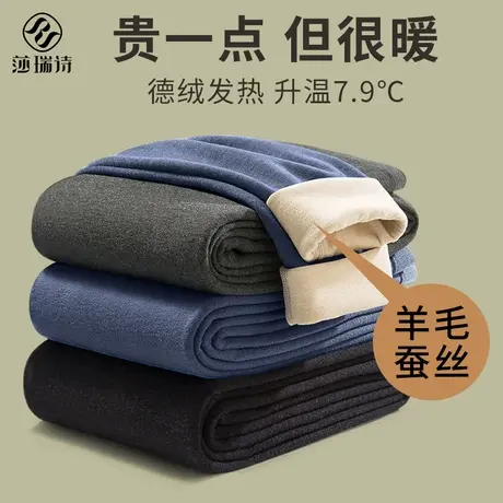 德绒蚕丝保暖裤男士秋裤加绒加厚含羊毛打底毛线裤绒裤新款秋冬季商品大图