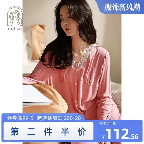 妮狄娅时尚新款冰丝睡衣女春秋长袖暗条纹粉色蕾丝花边家居服套装商品大图