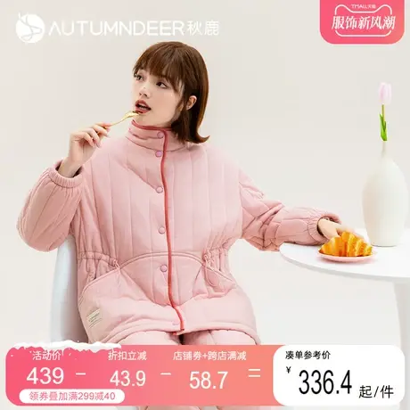 秋鹿三层加厚夹棉睡衣针织纯棉家居服女秋冬天保暖可外穿立领外套图片