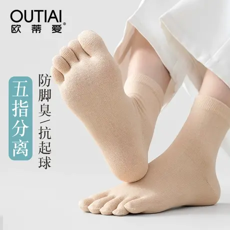 欧蒂爱五指袜女春秋季薄款中筒棉袜女士五趾运动分趾袜秋冬脚趾袜图片