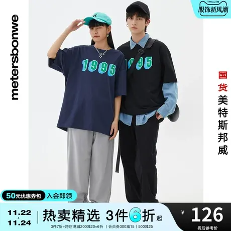 国货美特斯邦威宽松男春夏休闲裤时尚细节束脚慢跑运动裤休闲裤商品大图