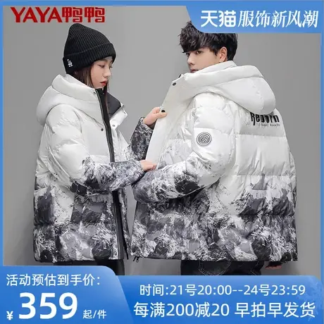 鸭鸭2021年冬季新款男女同款情侣羽绒服休闲短款中国风连帽加厚G图片